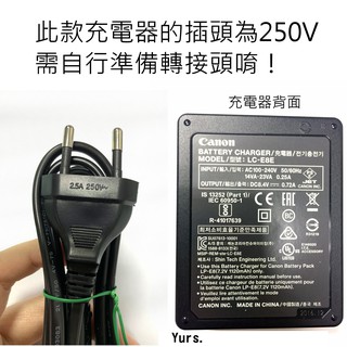Canon LPE8 相機專用LC-E8E 充電器 LP-E8 現貨