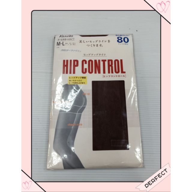 日本鐘紡株式會社-HIP CONTROL褲襪（咖啡色）