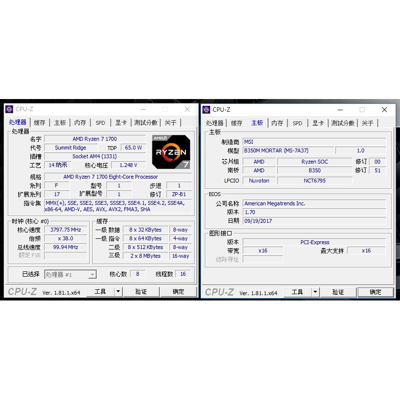 AMD RYZEN R7 1700 + B350M MORTAR