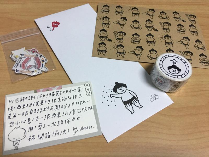 水縞西東 相撲和風小力士紙膠帶現貨 蝦皮購物