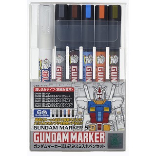 好棒棒模型屋 郡氏 GUNZE GMS122 GMS-122 鋼彈專用 流墨 滲入 墨線筆 (五色 + 消去筆)