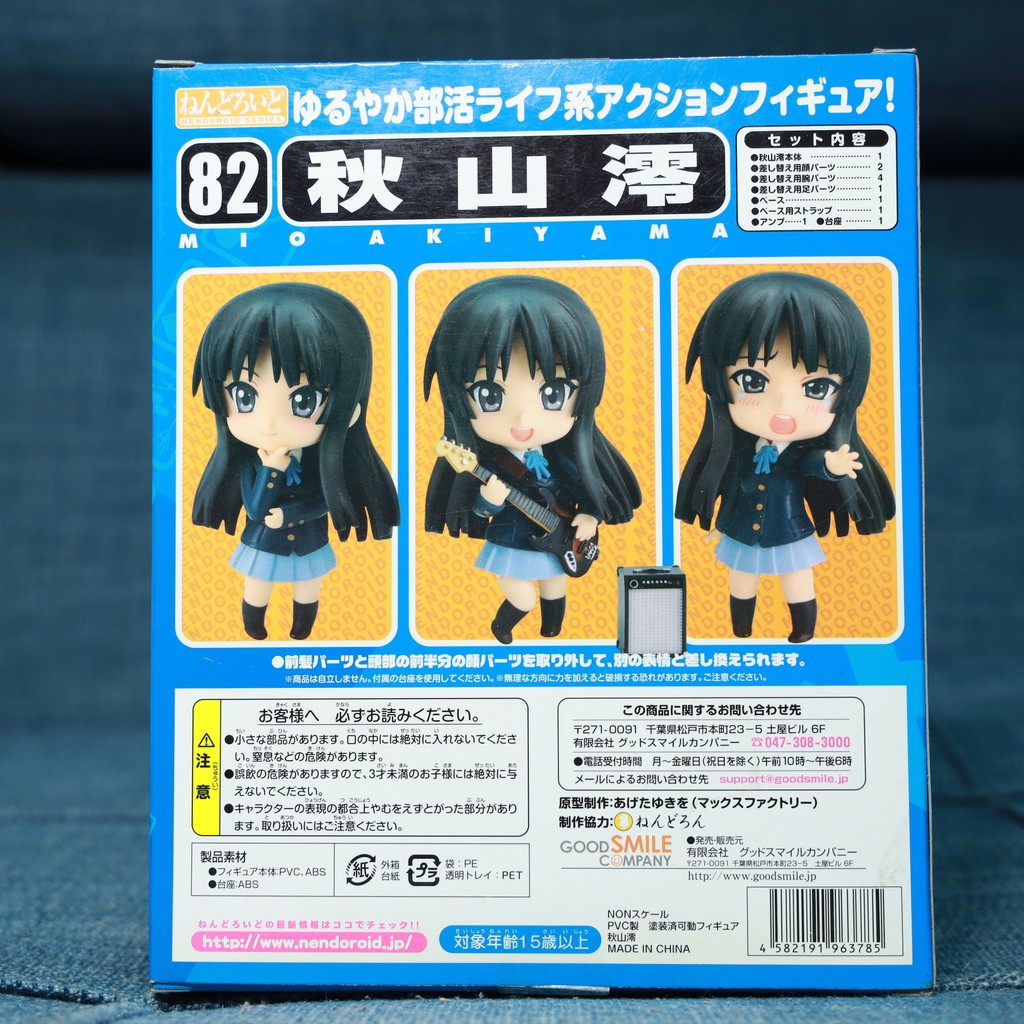 Gsc 黏土人 K On 輕音部秋山澪日版已拆現貨賣場內有更多黏土人figma 蝦皮購物