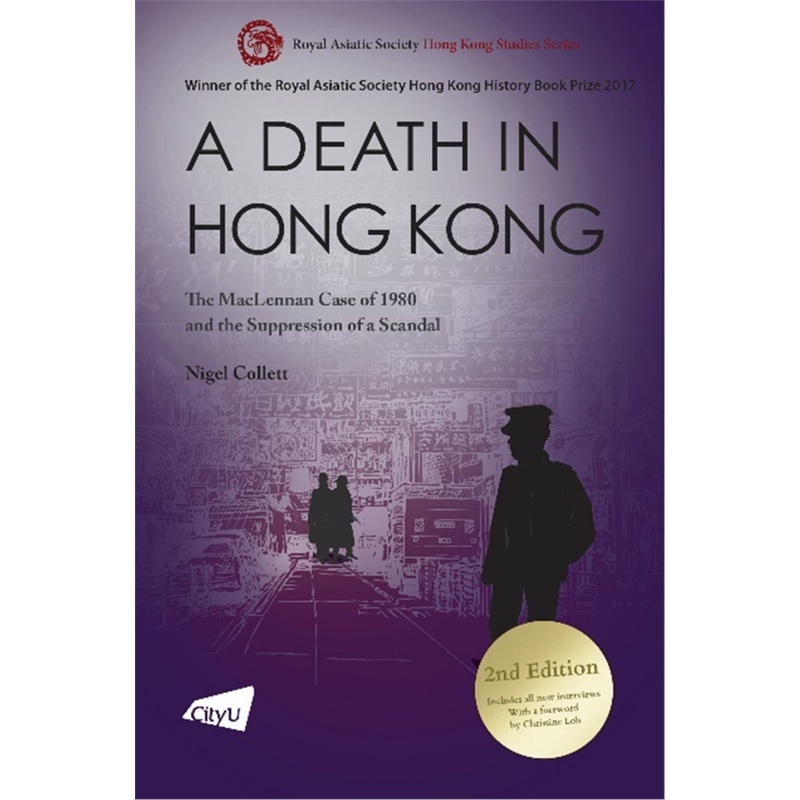 A Death in Hong Kong: The MacLennan Case of 1980 and the Suppression of a Scandal [93折]11100913468 TAAZE讀冊生活網路書店