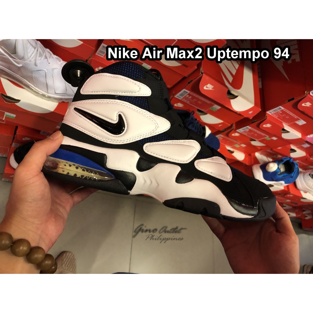 nike air max2 uptempo