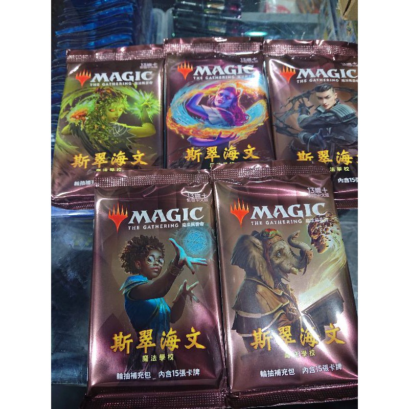 魔法風雲會magic 中文補充包魔風寶可夢紙牌遊戲王蒐藏卡片特價優惠出清 蝦皮購物