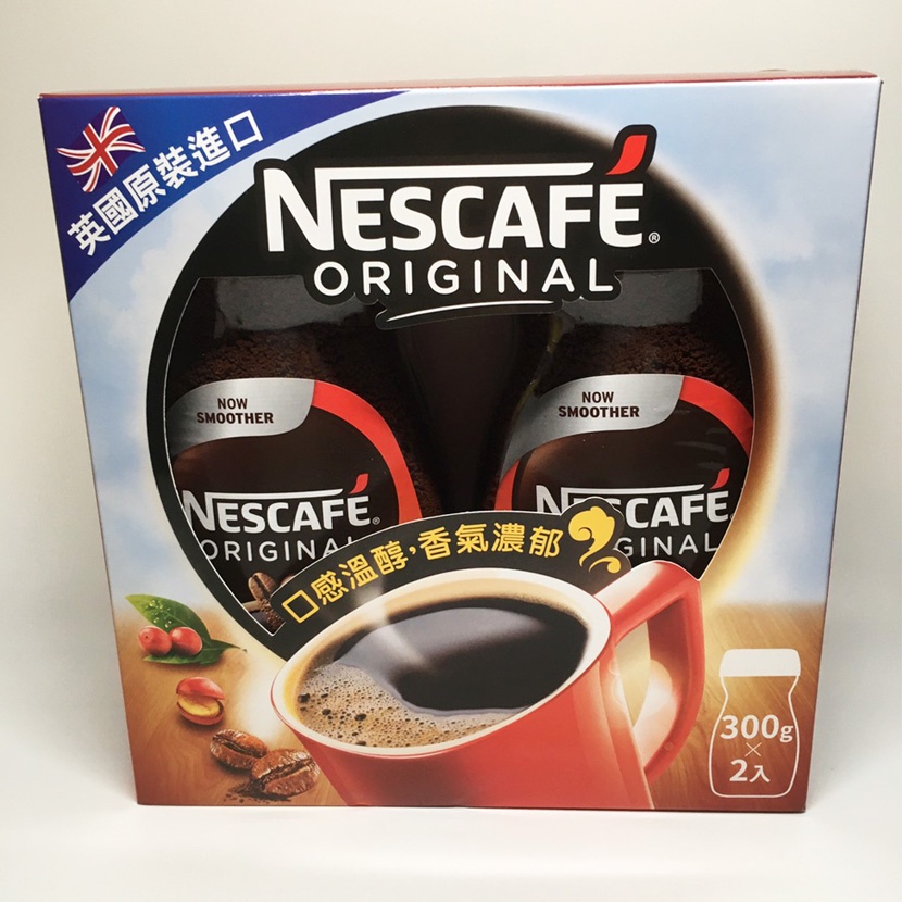 【300克 * 1罐】雀巢 NESCAFE  原味即溶咖啡粉 即溶咖啡 沖泡咖啡  咖啡粉 英國原裝 新包裝 加量100