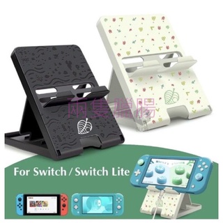 Nintendo Switch NS HORI 底座 直立架 任天堂 主機支架 摺疊支架 手機架 NS