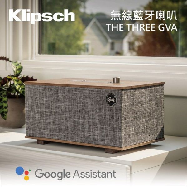 Klipsch The Three GVA  內建Google助理 (現貨有庫存) 台灣公司貨