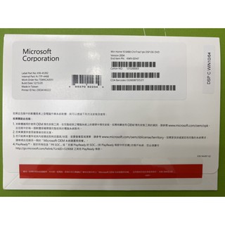 微軟 Microsoft Windows 11 專業中文版 Win10 Win11 完整盒裝版 全新 盒裝 可面交