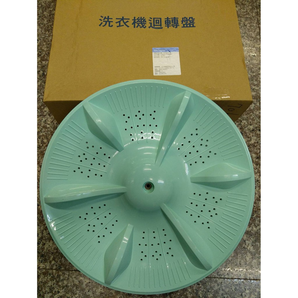 Panasonic國際牌洗衣盤迴轉盤(寬大約37.5公分)NA-V158TB  32618-7060 適用11~14公斤