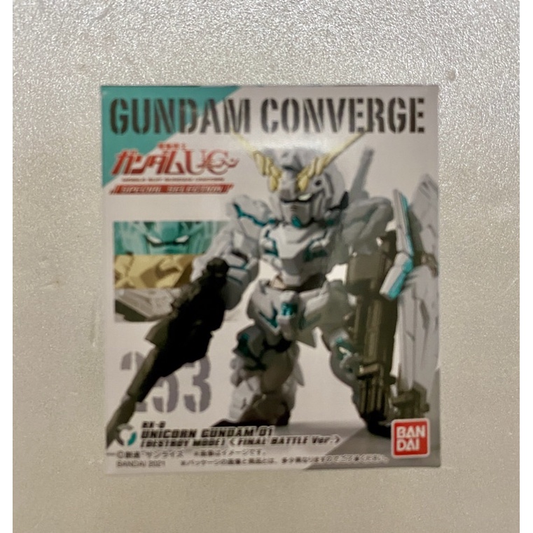 【荷包君】代理版 盒玩 FW 鋼彈 CONVERGE UC 253 獨角獸鋼彈 毀滅模式 單售