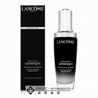 【蝦皮代開發票】沐妍心社｜LANCOME蘭蔻 超未來肌因賦活露30ml／50ml／75ml