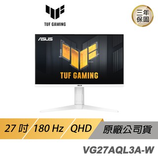 ASUS TUF Gaming VG27AQL3A-W 電競螢幕 遊戲螢幕 華碩螢幕 QHD螢幕 27吋 現貨 廠商直送