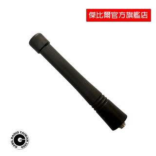 aitalk at-1358a 對講機原廠天線 橡把 uhf sma-j sma 母頭 無線電天線 傑比爾 gabil
