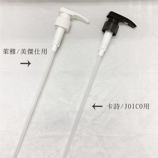 髮品萬用顏色隨機 押頭 壓頭(萊雅/美傑仕/卡詩/JOICO/特芬莉/施華蔻品牌等等) 1入【UR8D】