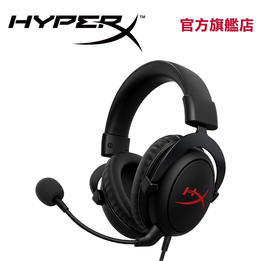 HyperX Cloud Core 有線電競耳機 DTS X音效【HyperX官方旗艦店】