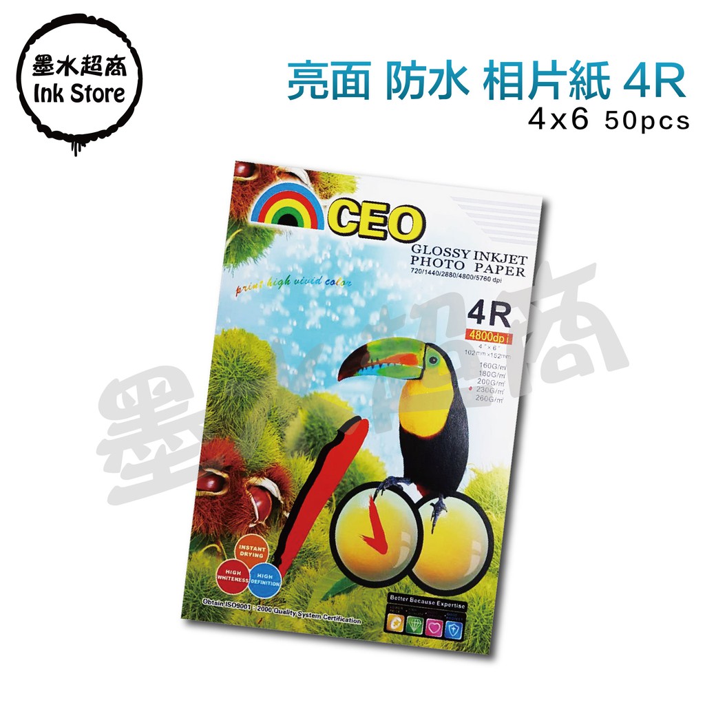 防水亮面 優惠推薦 21年2月 蝦皮購物台灣