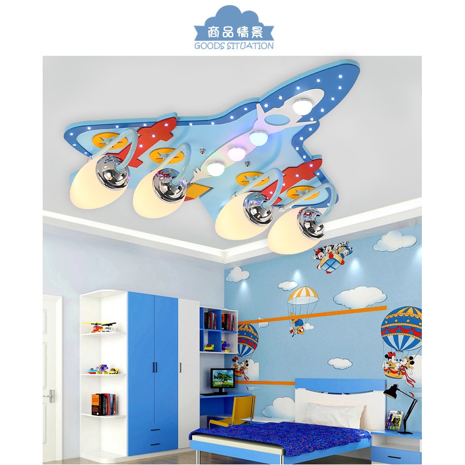 飛機燈兒童房臥室護眼現代簡約led吸頂燈