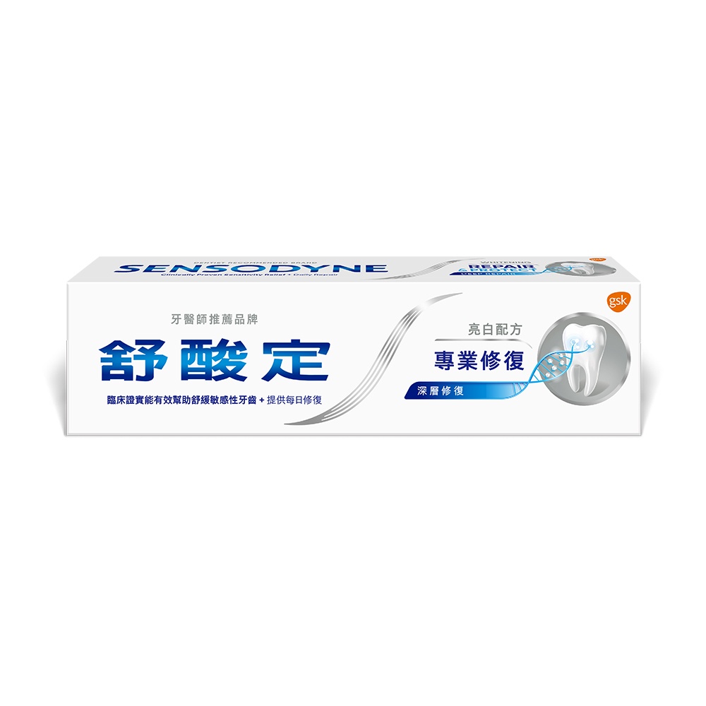 舒酸定專業修復抗敏牙膏亮白配方100g
