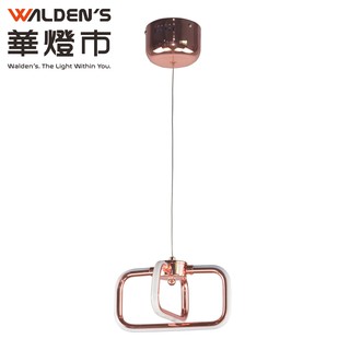 【華燈市】萊比錫幾何造型LED吊燈(LED20w/全電壓/4000K) 0401915 燈飾燈具 走道燈玄關燈餐廳燈