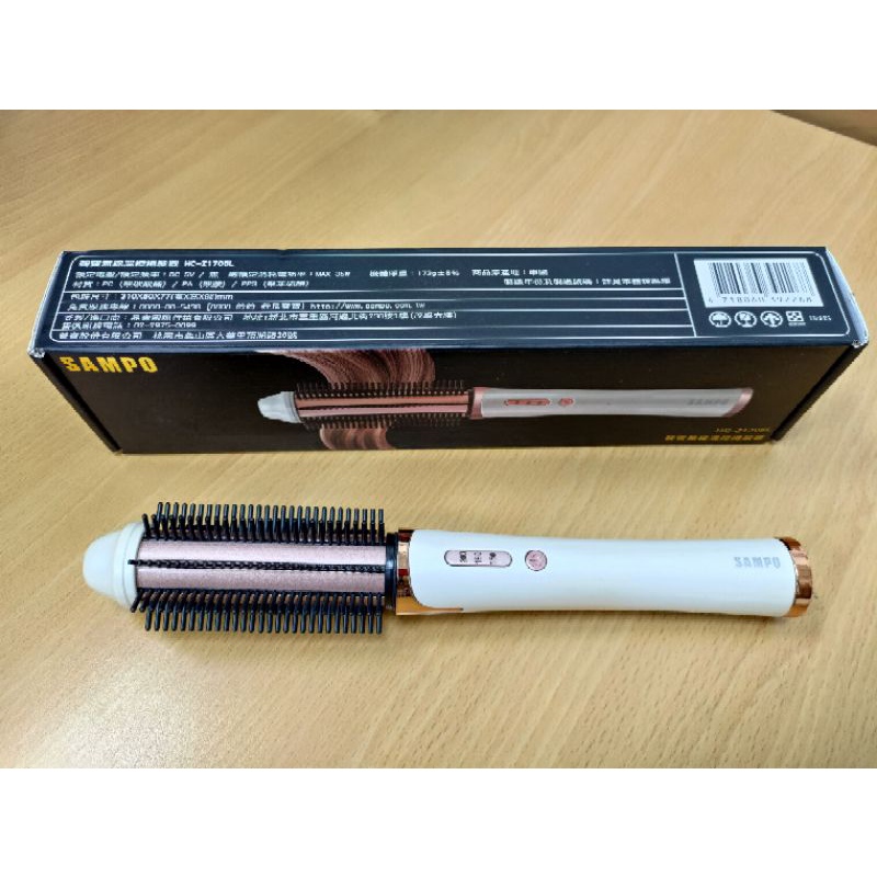 全新轉賣【SAMPO 聲寶】無線陶瓷溫控捲髮器/直捲兩用/直髮棒(HC-Z1705L)