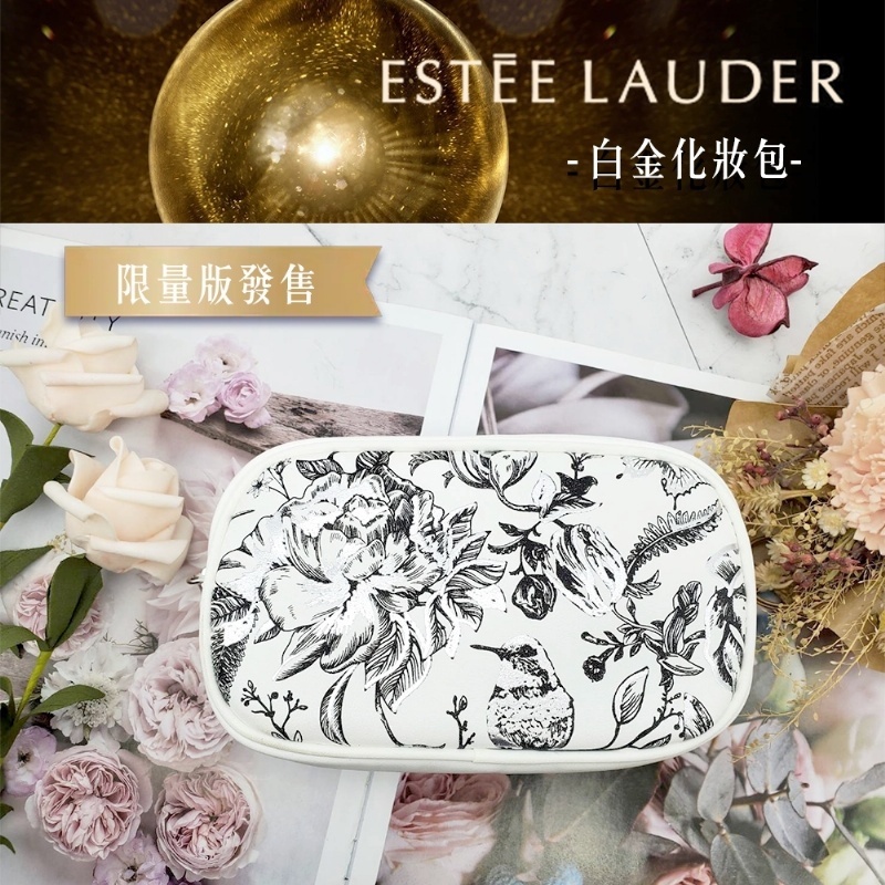 【Guei.shop】現貨🔸 Estee Lauder 雅詩蘭黛 / Dior 迪奧 化妝包