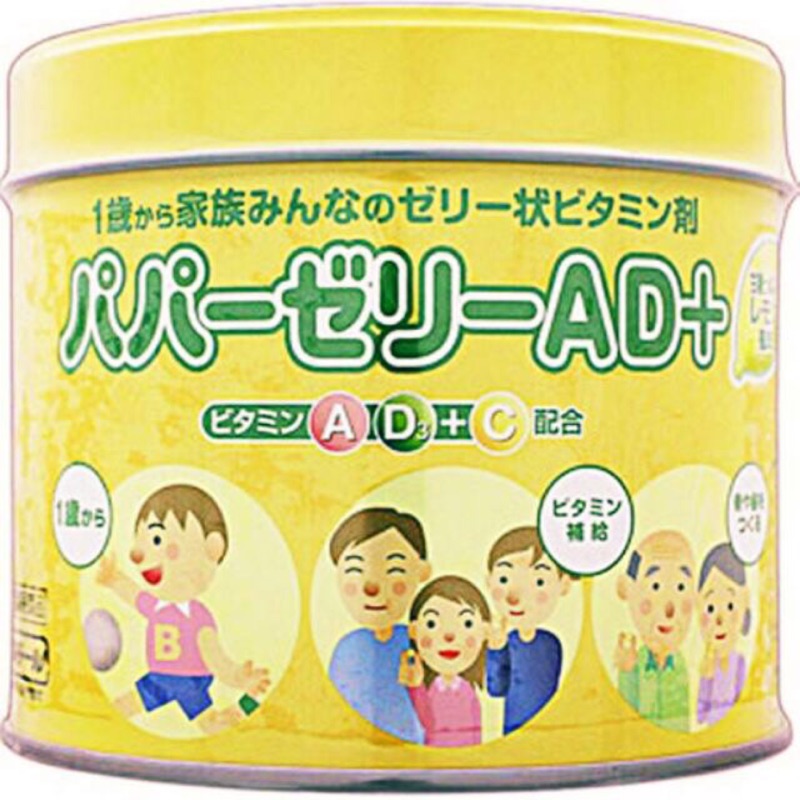 現貨🔥2017新版 日本大木製藥寶寶兒童維他命含鈣糖/軟糖 檸檬口味160粒