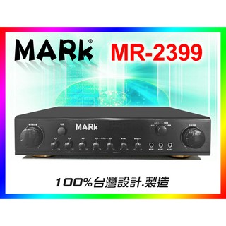【綦勝音響批發】MARk馬克 數位迴音器 MR-2399 麥克風混音器/卡拉OK必備