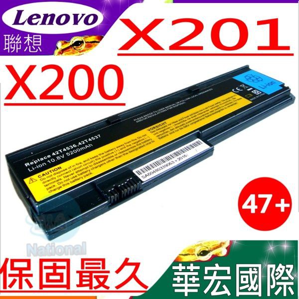 LENOVO電池(保固最久-聯想 X201，X201S，X201i，X200，X200S，42T4534,42T4538