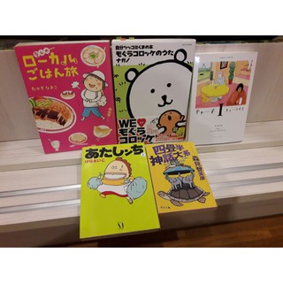 有頂天家族 優惠推薦 21年9月 蝦皮購物台灣