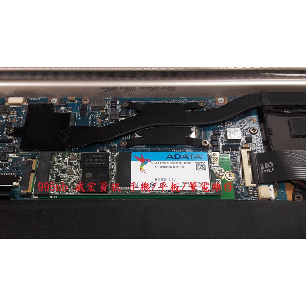 Asus華碩筆電 不開機 硬碟壞軌 故障TAICHI31 UX31A UX31E UX21E 512G SSD 固態硬碟