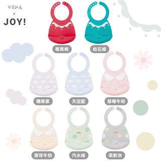 臺灣 VIIDA Joy 便攜式矽膠圍兜 圍兜 矽膠 寶寶圍兜（八款可選）