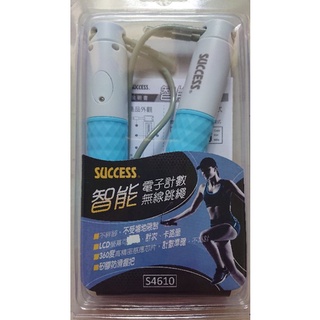 智慧電子計數無線跳繩