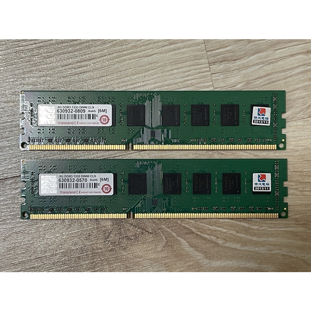 創見 記憶體 DDR3 1333 8G + 8GB = 16G 16GB 雙面顆粒