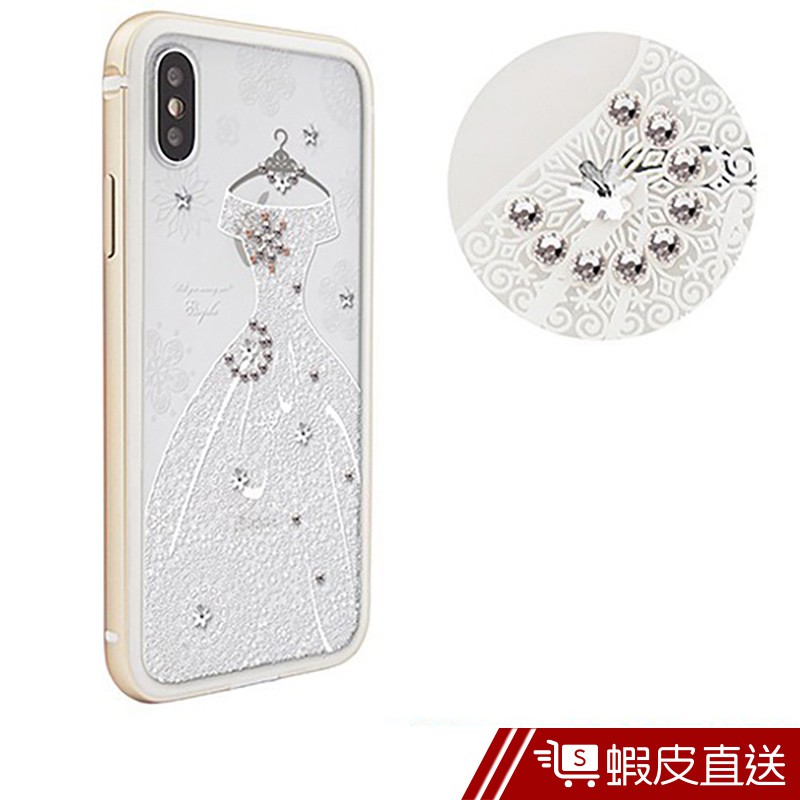 apbs  iPhoneXS/iPhoneX 5.8吋 施華彩鑽鋁合金屬框手機殼-禮服奢華版  現貨 蝦皮直送