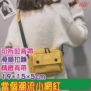 [臺灣現貨]【網紅風潮流斜揹包】韓系 日系 揹包 書包 手提包 斜揹包 側揹包 肩揹包 多功能包