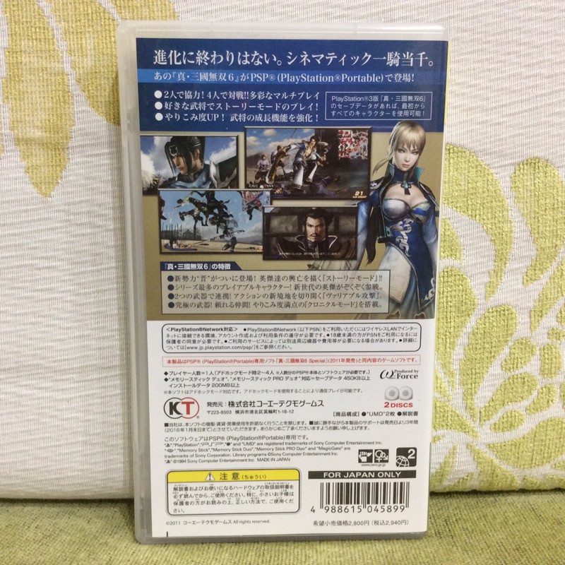Psp 日版真三國無雙6 Special 雙碟三國無雙6 無雙the Best版 蝦皮購物