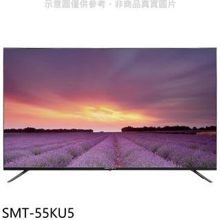 SANLUX臺灣三洋55吋4K聯網電視SMT-55KU5(含標準安裝) 大型配送