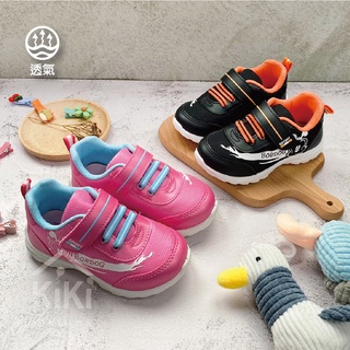 台灣製造MIT-兒童布鞋⭐️BOBDOG巴布豆撞色透氣休閒魔鬼氈運動鞋休閒鞋-KiKi雜貨屋
