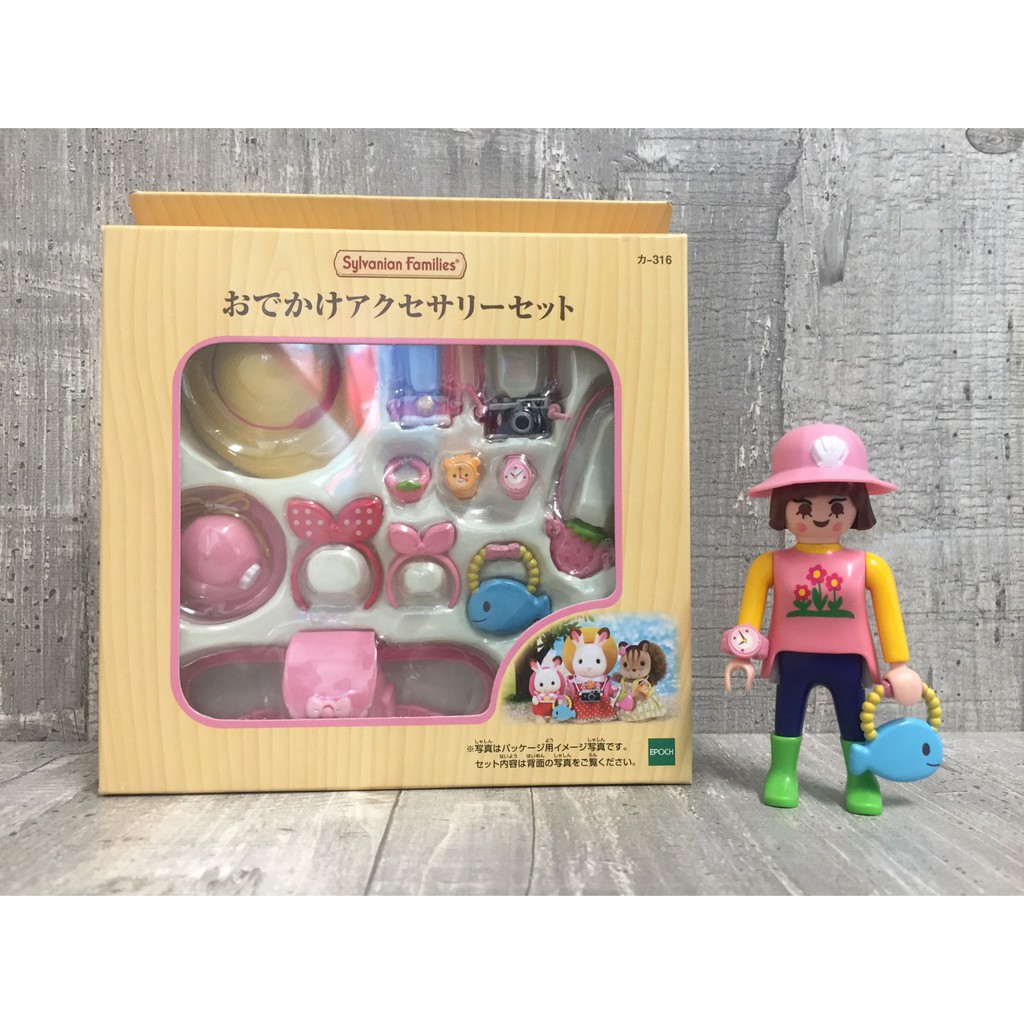 playmobil sylvanian families