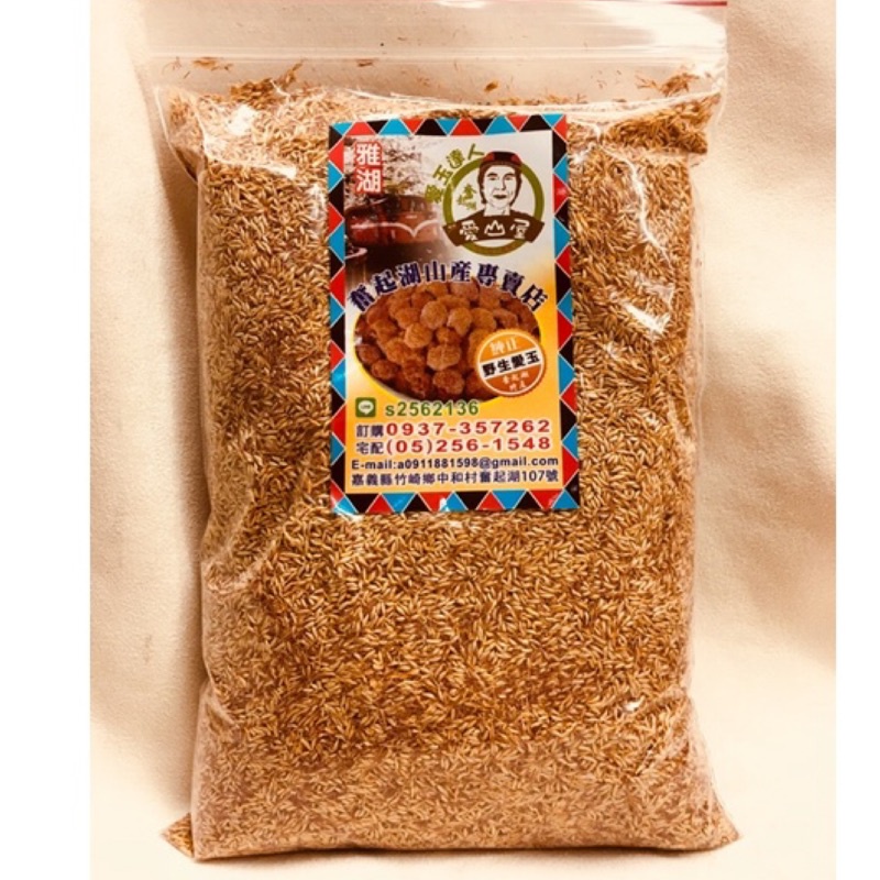 愛山屋 阿里山奮起湖野生愛玉 附贈特製洗袋 清涼 退火 天然飲品 防疫自洗 蝦皮購物