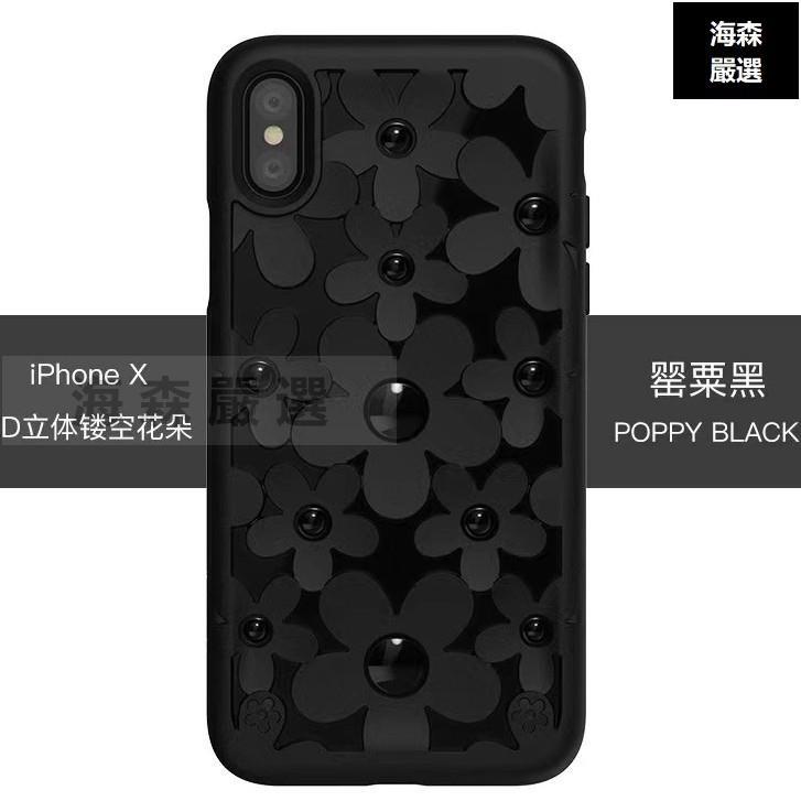 歐美大牌iPhone12/11/SE2/XSMAX XR I6 I7 I8 Plus手機殼 3D鏤空花朵保護殼防撞防摔殼