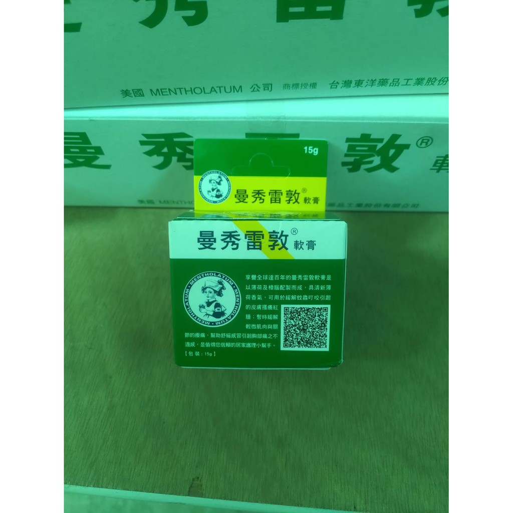 曼秀小護士 Ptt Dcard討論與高評價網拍商品 2021年11月 飛比價格
