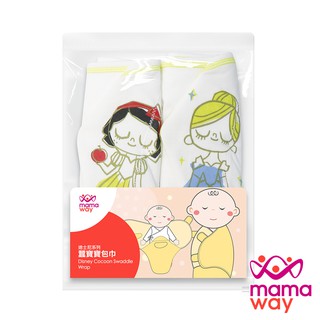 【mamaway 媽媽餵】迪士尼系列-蠶寶寶包巾2入組(3款)