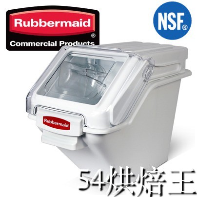 【54烘焙王】Rubbermaid乾料儲物桶 RB-9G57 RB-9G58  麵粉桶 免運