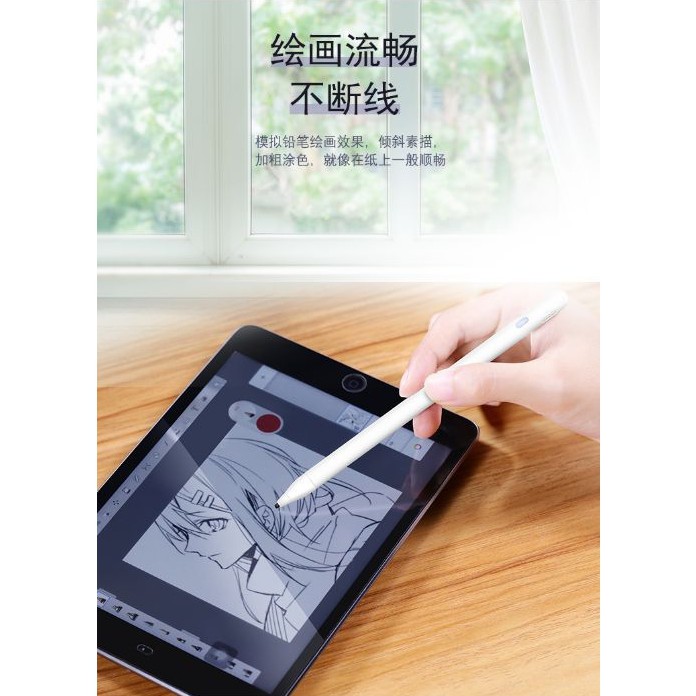 光華商場現貨 高品質主動電容觸控筆 觸控螢幕通用歡迎來試用 蝦皮購物