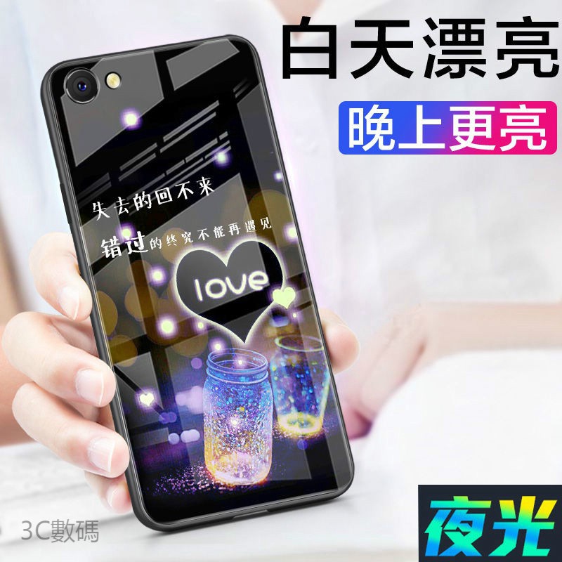 小米 Mix Mix2手機殼 小米mix3保護殼 mix2/mix2s夜光玻璃 手機套 防摔創意保護套 全包 軟邊