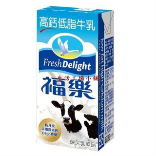【福樂】高鈣低脂口味保久乳 200ml*24入