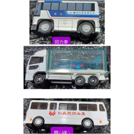 Tomica 海遊館的價格推薦 21年11月 比價比個夠biggo