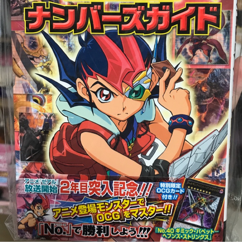 遊戲王no 40 Ptt Dcard討論與高評價網拍商品 21年11月 飛比價格